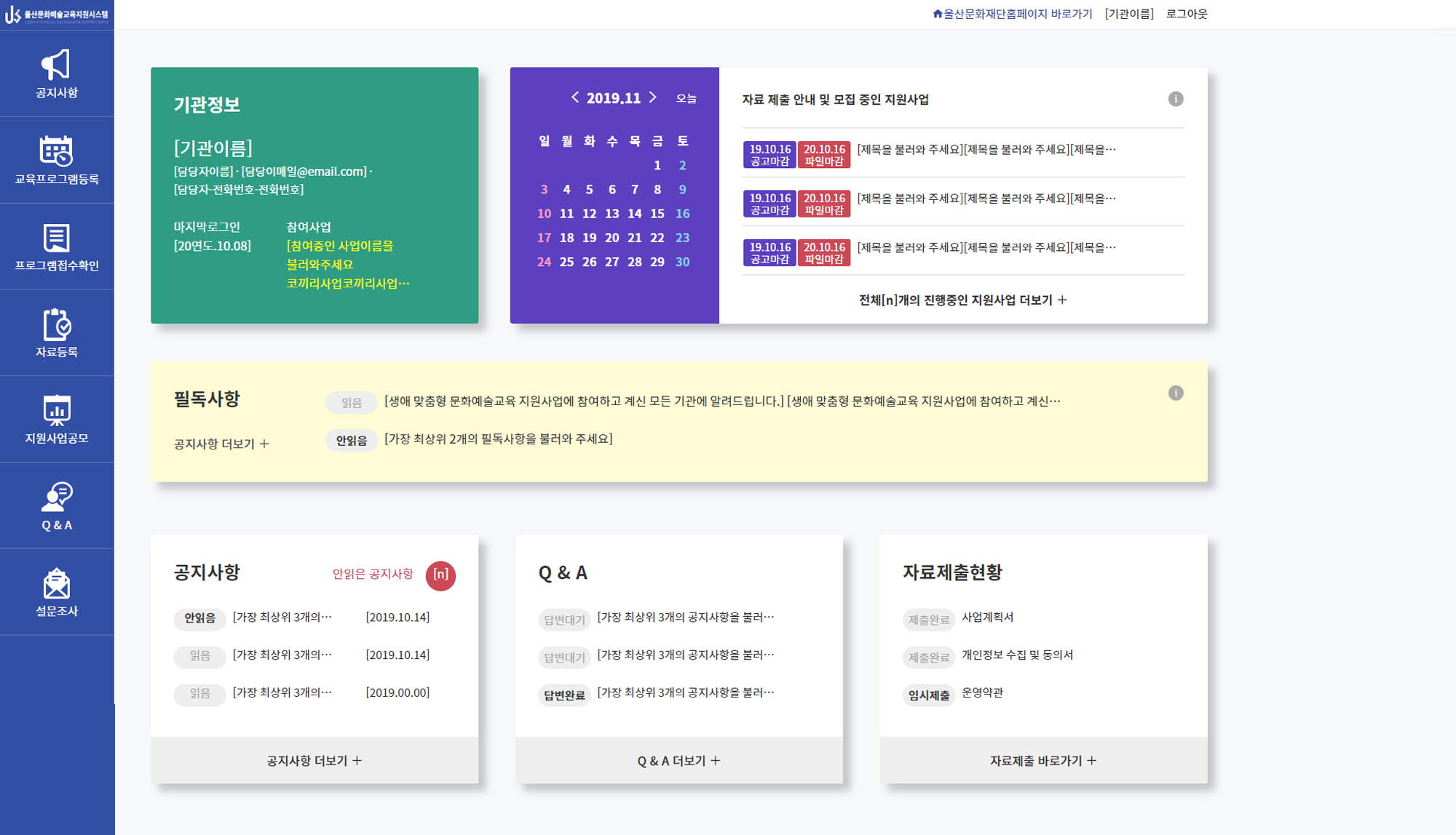내용이미지 2