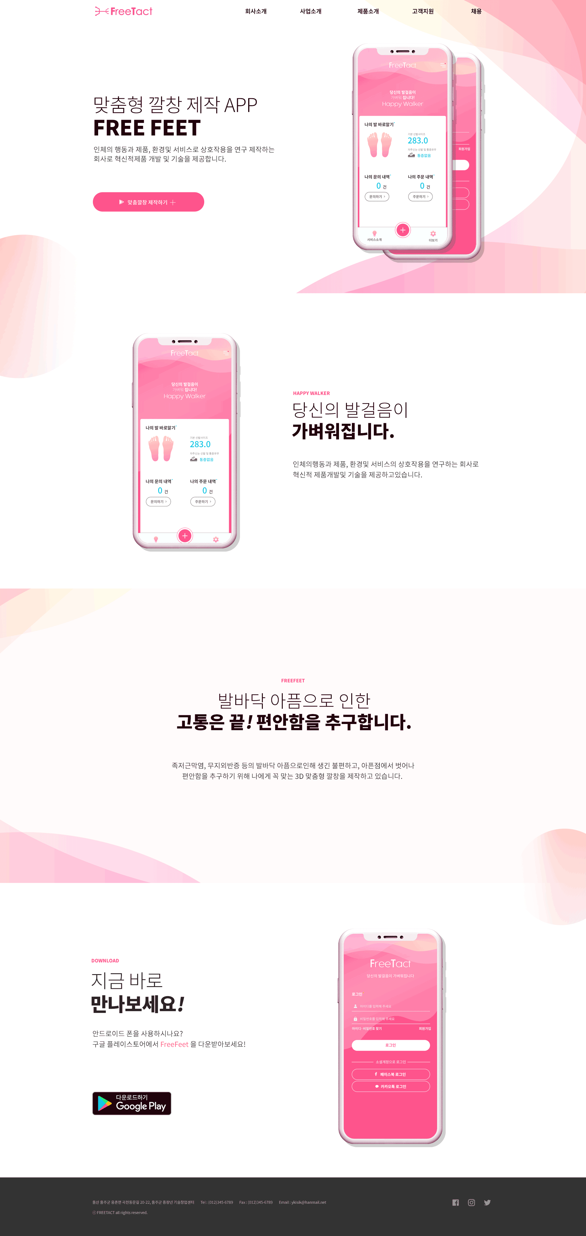 내용이미지 2