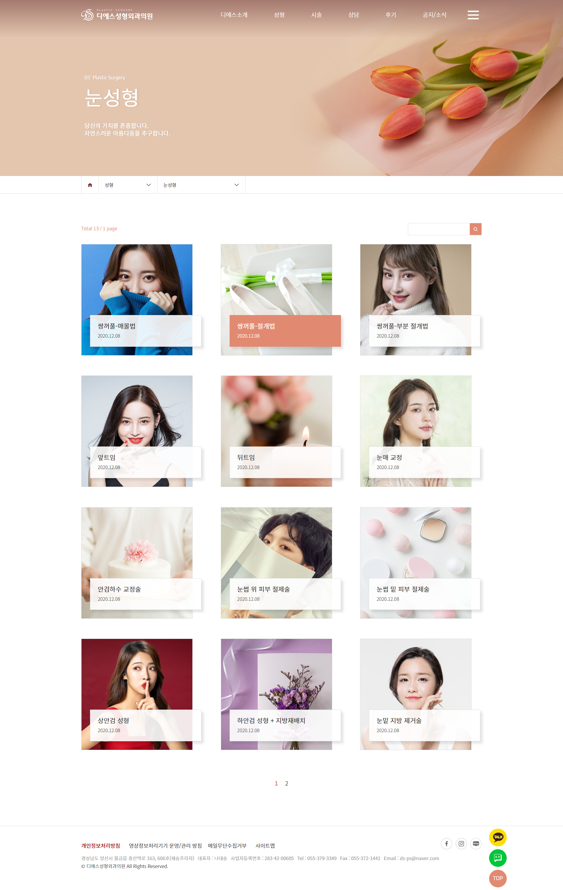 내용이미지 2