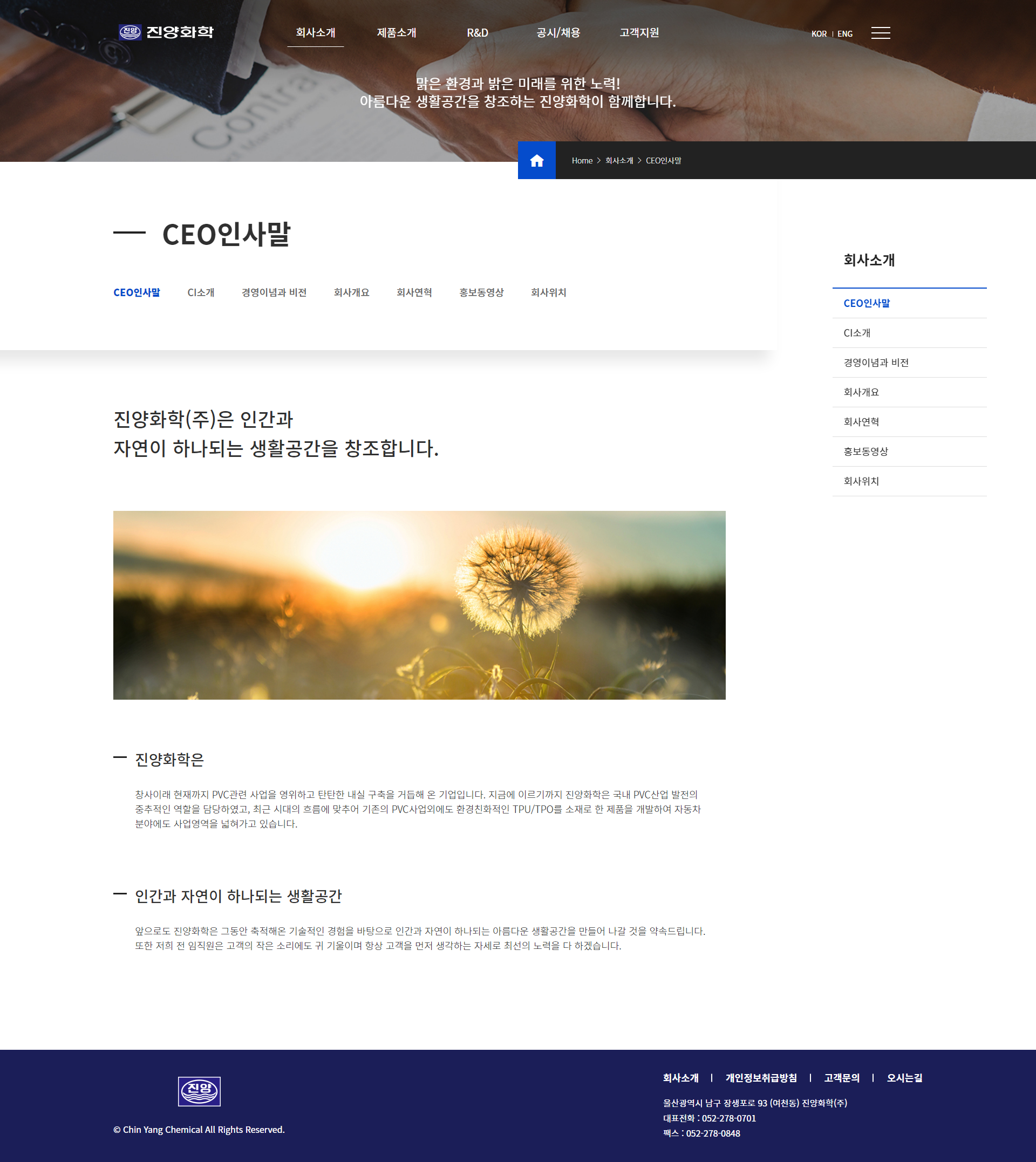 내용이미지 2