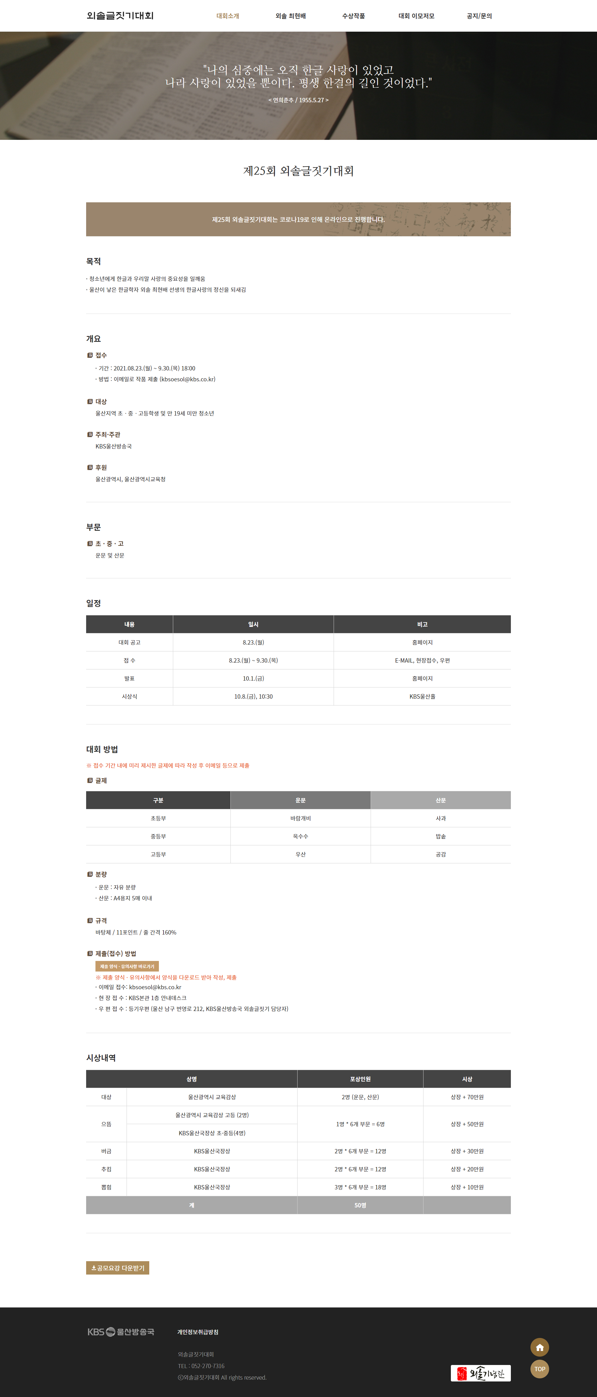 내용이미지 2