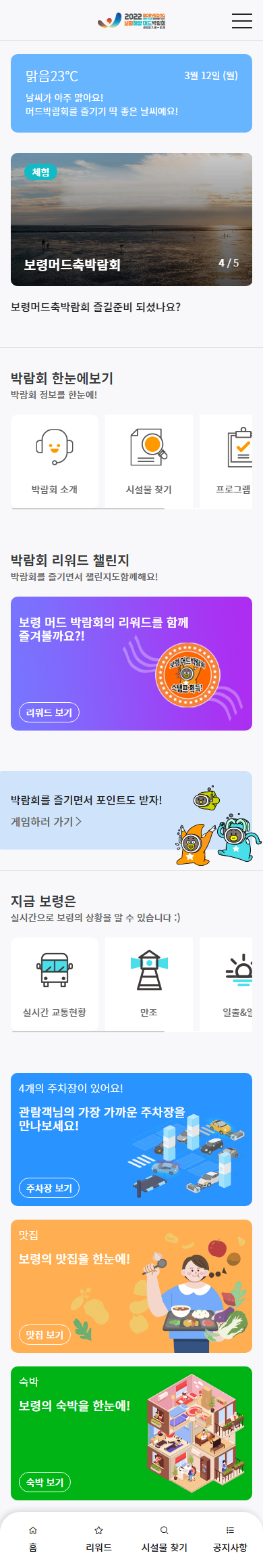 내용이미지 1