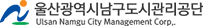 울산도시가스